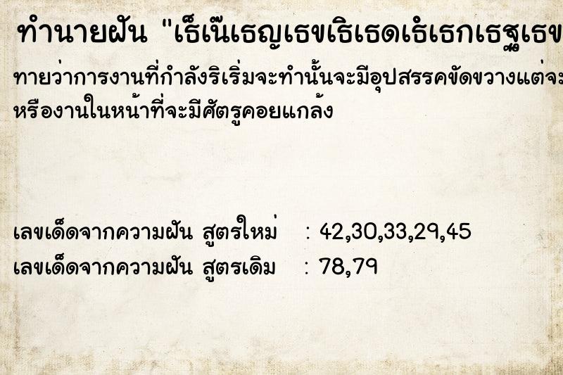 ทำนายฝันทำนายฝันà¸šà¹ˆà¸­à¸¢à¸à¸´à¸™à¸¡à¸°à¸¢à¸¡à¸­à¸£à¹ˆà¸­à¸¢à¸¡à¸²à¸